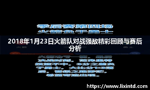 冰球突破官方网站