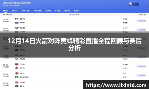 冰球突破平台